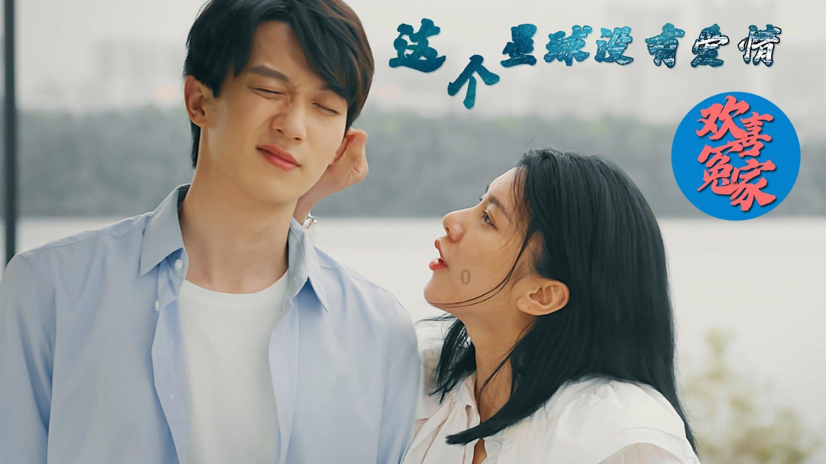 可爱的蜗牛拼图